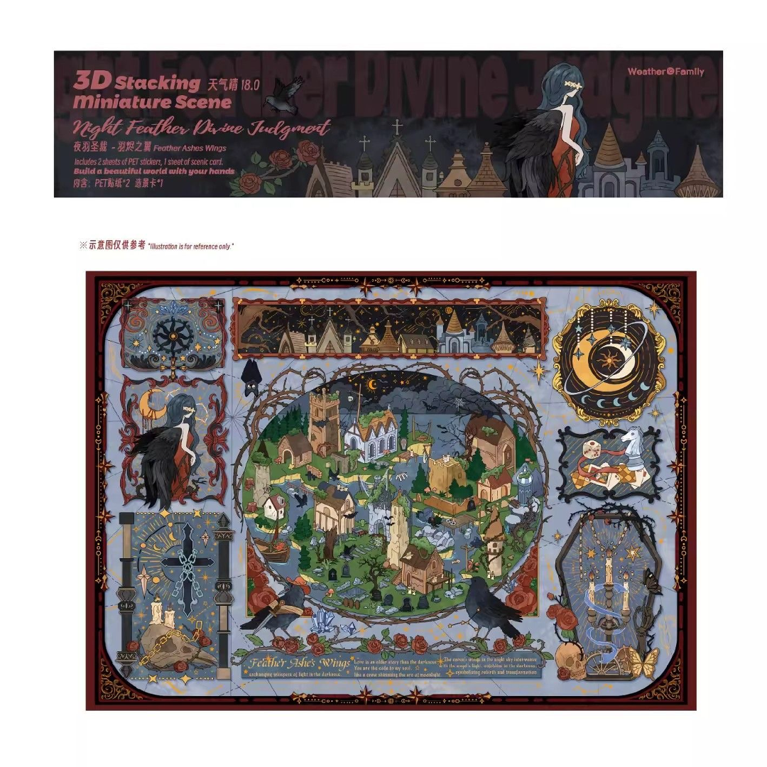 Night Feather Divine Judgment 3D Layered Scene Sticker