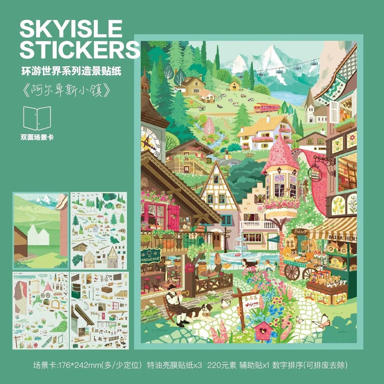 Wanderlust Daydreams 3D Layered Scene Sticker | 4 Designs Included