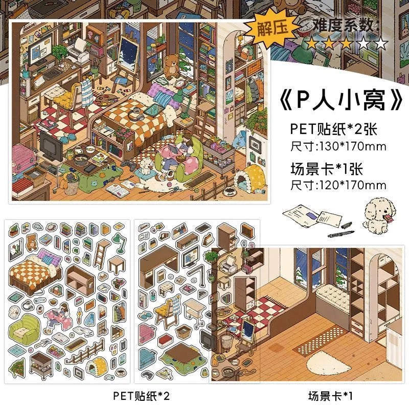MBTI Spaces 3D Layered Scene Sticker | 2 Designs Included