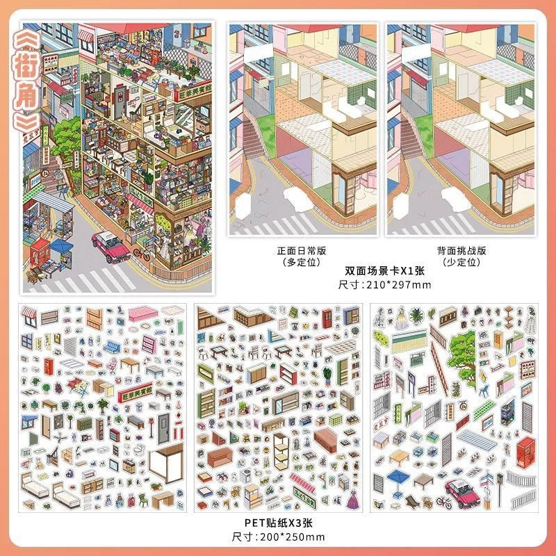Tranquil Getaway 3D Layered Scene Sticker | 4 Designs Included