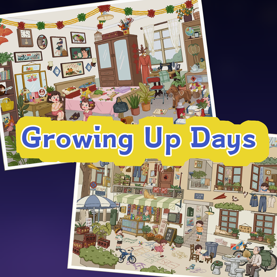 Growing Up Days 3D Layered Scene Sticker | 2 Designs Included