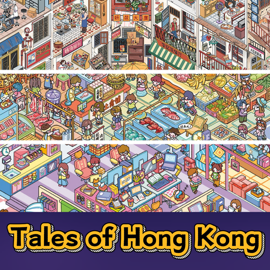 Tales of Hong Kong 3D Layered Scene Sticker  | 3 Designs Included