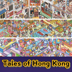 Tales of Hong Kong 3D Layered Scene Sticker  | 3 Designs Included