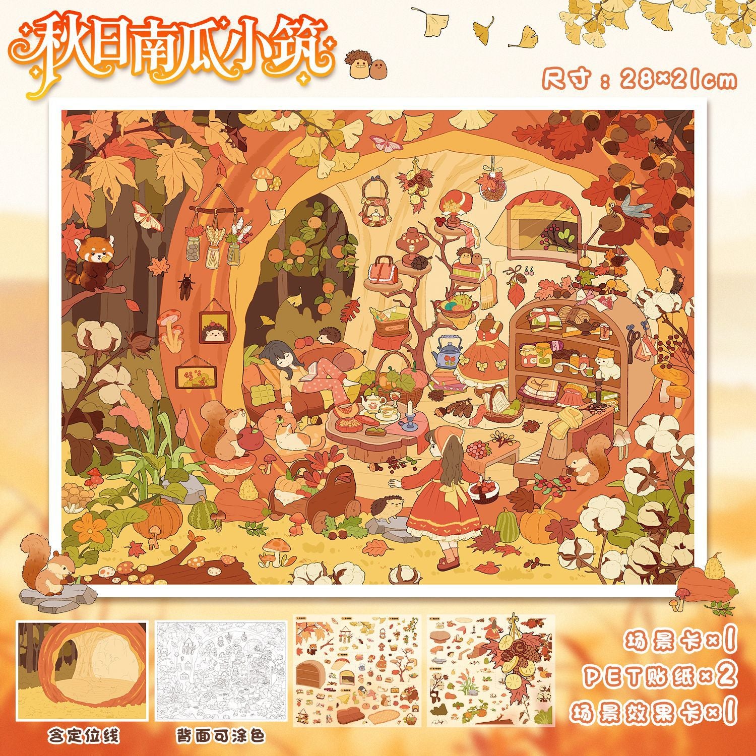 Four Seasons Sanctuary 3D Layered Scene Sticker | 4 Designs Included