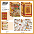 European Escapes 3D Layered Scene Sticker  |  3 Designs Included