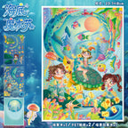 Witch‘s Whimsy 3D Layered Scene Sticker | 3 Designs Included
