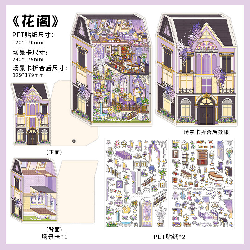 European Escapes 3D Layered Scene Sticker  |  3 Designs Included