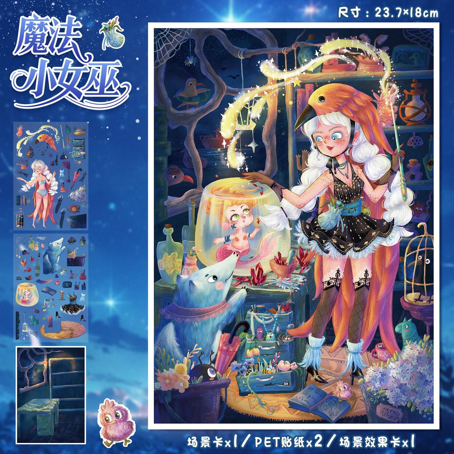 Witch‘s Whimsy 3D Layered Scene Sticker | 3 Designs Included