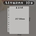 A4 Large-Capacity Scene Sticker Collector's Binder