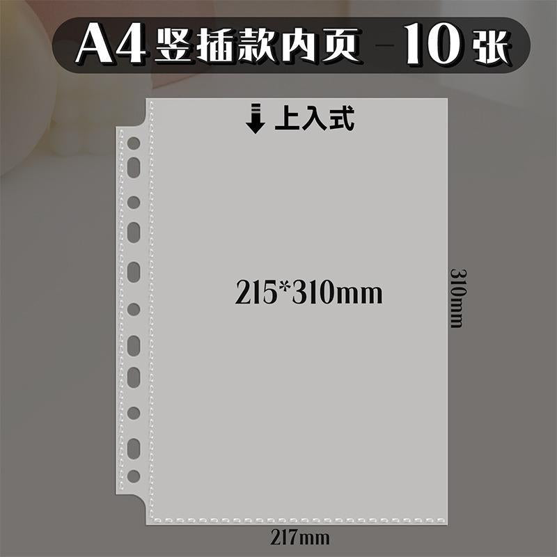 A4 Large-Capacity Scene Sticker Collector's Binder