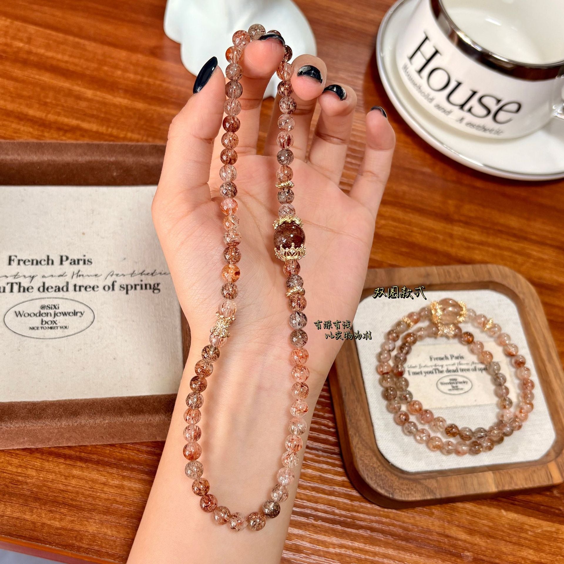 Black Gold Super Seven Bracelet | Seven Stones, One Power