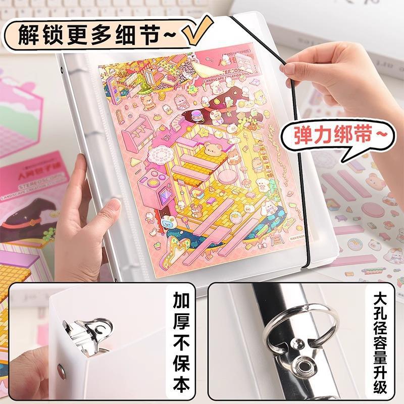 A4 Large-Capacity Scene Sticker Collector's Binder