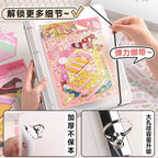 A4 Large-Capacity Scene Sticker Collector's Binder