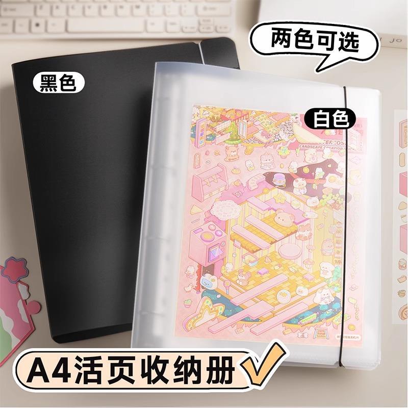 A4 Large-Capacity Scene Sticker Collector's Binder