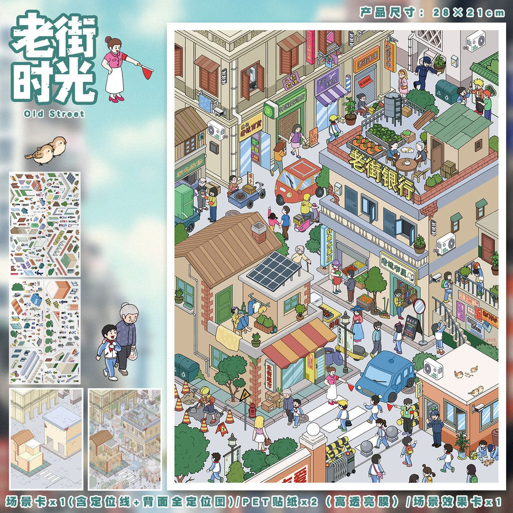 Retro Alleyways 3D Layered Scene Sticker | 2 Designs Included