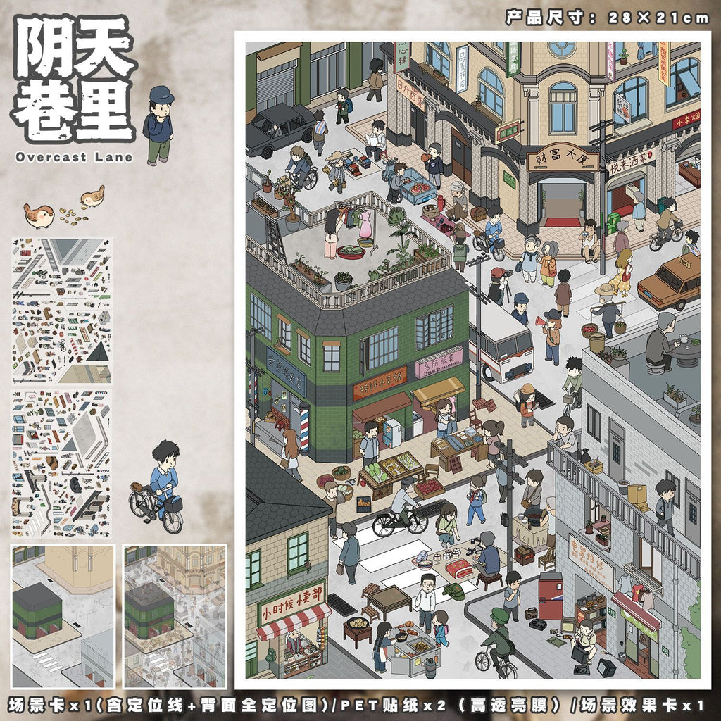 Retro Alleyways 3D Layered Scene Sticker | 2 Designs Included