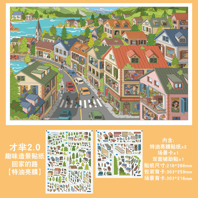 Echoes of Time 3D Layered Scene Sticker  | 4 Design Included