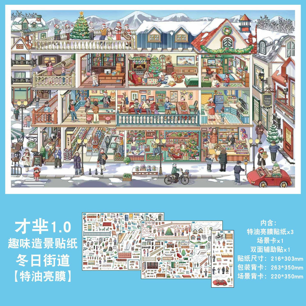 Echoes of Time 3D Layered Scene Sticker  | 4 Design Included